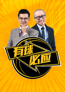 的投篮机会 的投篮机会